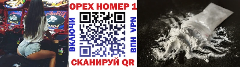 Купить закладку СК  Амфетамин  Меф  Конопля  Псилоцибиновые грибы  Кокаин  Облучье