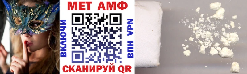 Купить где  Облучье  АМФ Premium 