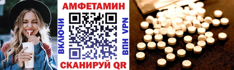 АМФ 98% Облучье