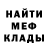 КОКАИН 97% Migue KK