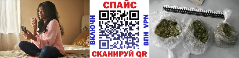 Бутират BDO  Купить закладки  Облучье 