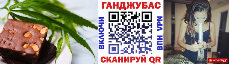 Купить где  Облучье  Canna-Cookies марихуана 