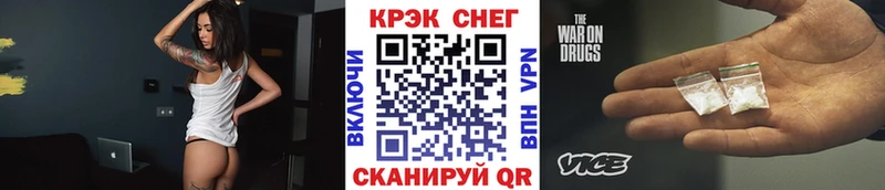 Купить закладки Облучье Кокаин Боливия