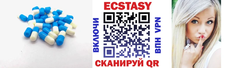 Купить закладки  Облучье  Экстази диски 