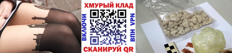 ГЕРОИН гречка  Купить  Облучье 