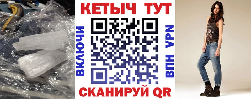 Купить закладки  Облучье  Кетамин VHQ 