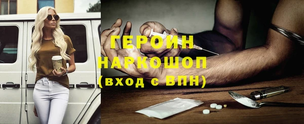 первитин Баксан