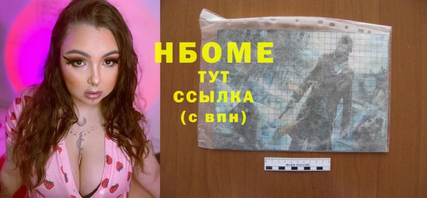 первитин Баксан