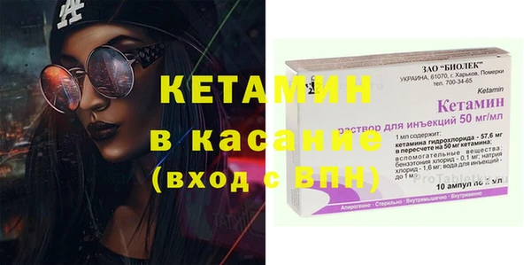 первитин Баксан