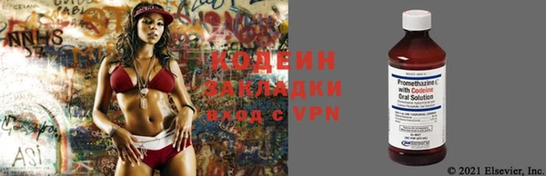 мяу мяу кристалл Балахна