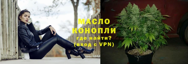 мефедрон VHQ Балабаново