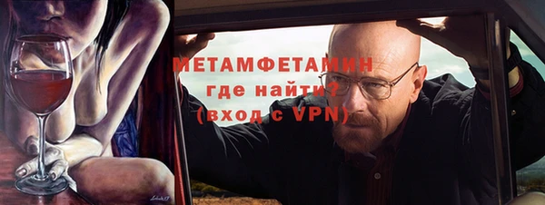 мефедрон VHQ Балабаново