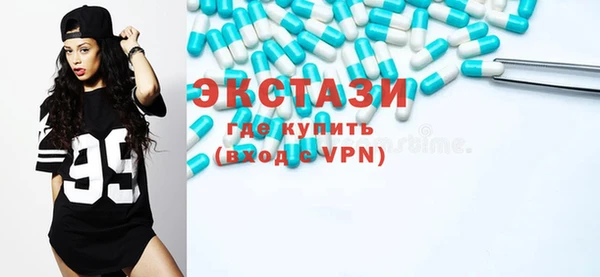 мефедрон VHQ Балабаново