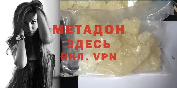 мефедрон VHQ Балабаново