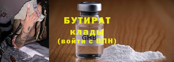 мефедрон VHQ Балабаново