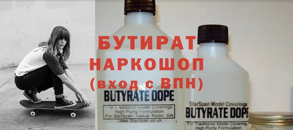 мефедрон VHQ Балабаново