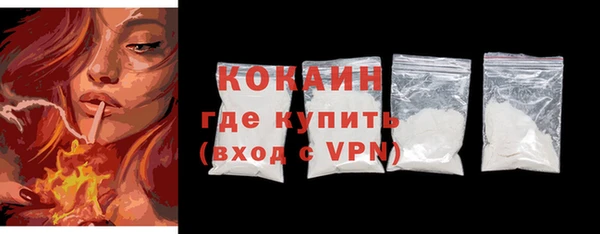 мяу мяу кристалл Балахна