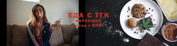 первитин Баксан