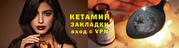 мефедрон VHQ Балабаново