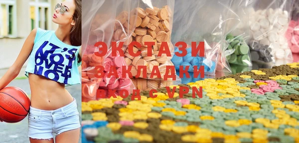 мяу мяу кристалл Балахна
