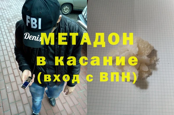 мефедрон VHQ Балабаново