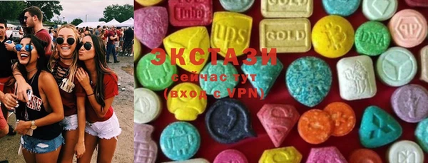 мяу мяу кристалл Балахна