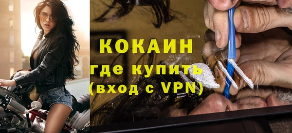 мяу мяу кристалл Балахна