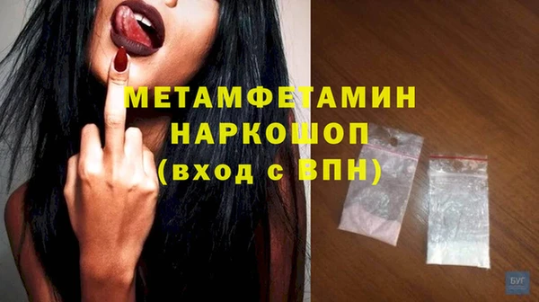 первитин Баксан