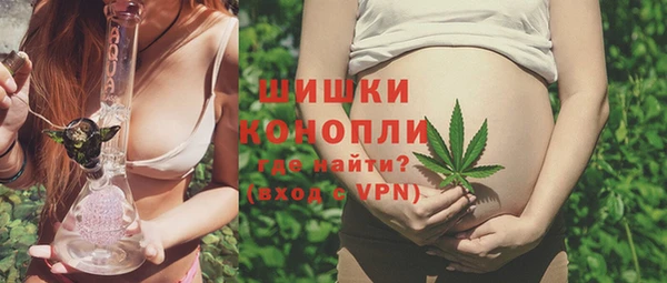мяу мяу кристалл Балахна