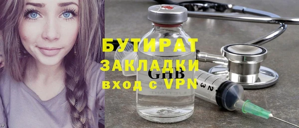 мефедрон VHQ Балабаново