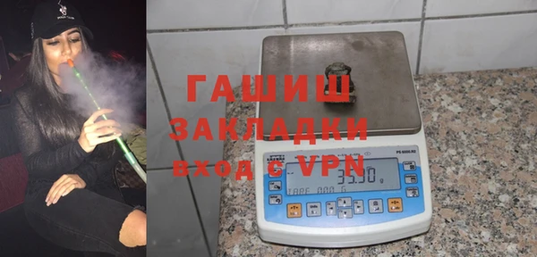 мефедрон VHQ Балабаново