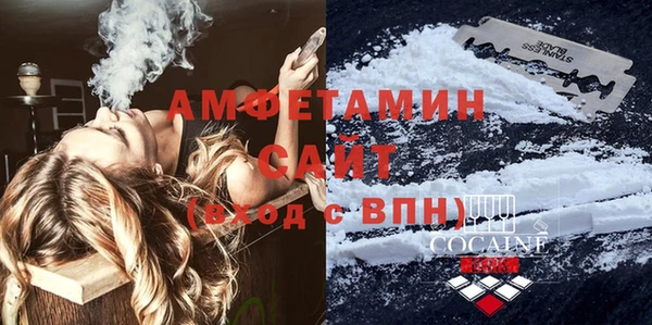 мяу мяу кристалл Балахна