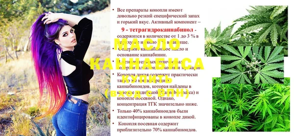 первитин Баксан