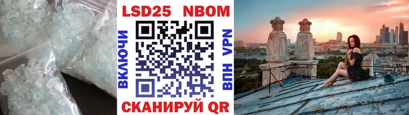 LSD-25 экстази кислота  Купить  Облучье 