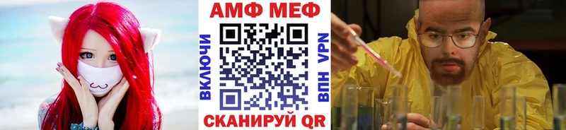 Купить  Облучье  Метамфетамин витя 