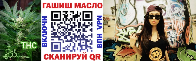 Купить закладки  Облучье  Дистиллят ТГК гашишное масло 