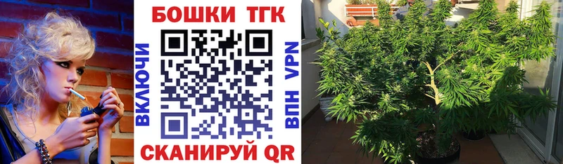 Купить закладки  Облучье  Бошки марихуана VHQ 
